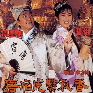 老扒法蓉高潮三次
