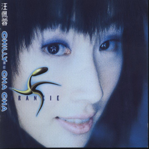 老扒法蓉高潮三次
